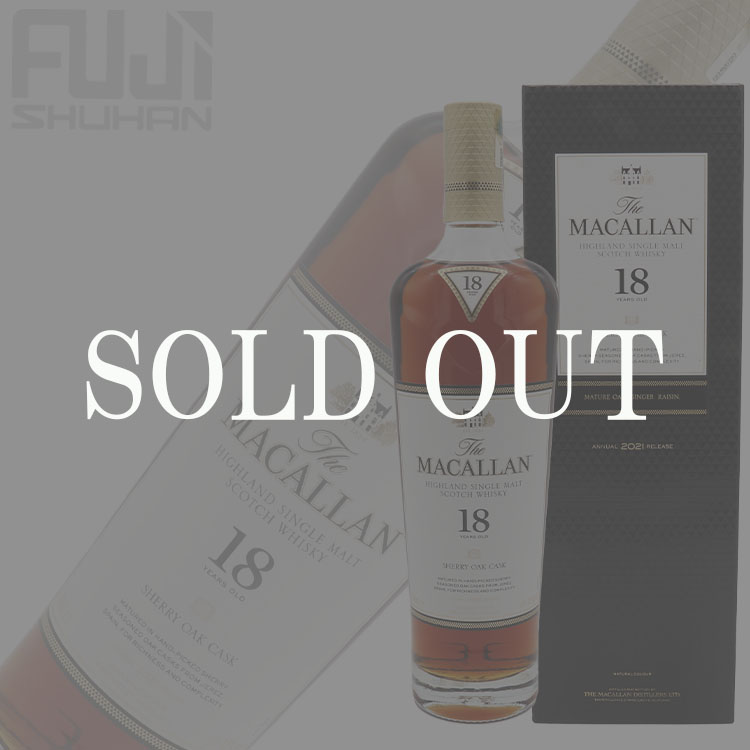 マッカラン18年 700ml MACALLAN 箱付き 2021リリース - ウイスキー