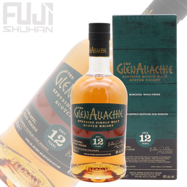 グレンアラヒー 12年 モスカテル フィニッシュ