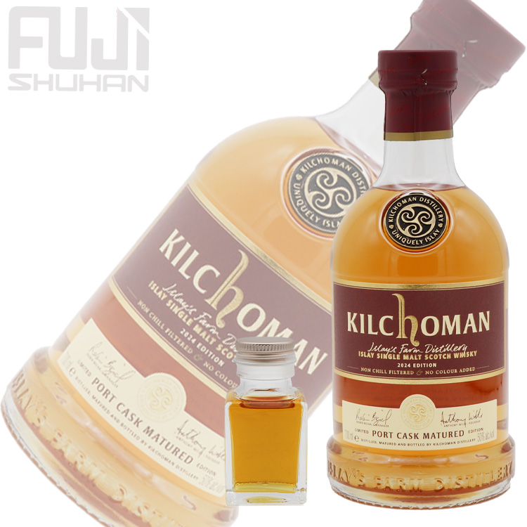 キルホーマン ポートワインカスク 6年 50ml【量り売り】