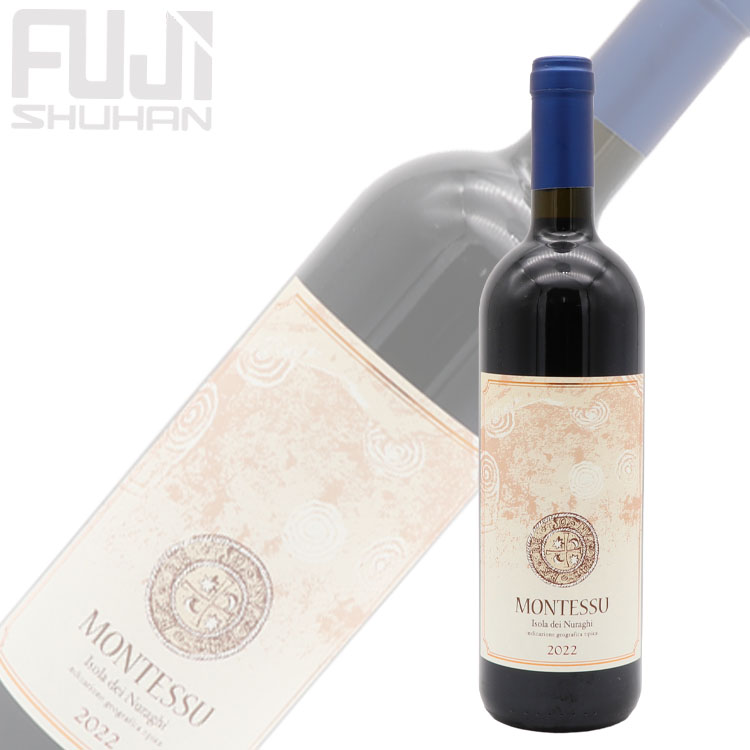 アグリコーラ プニカ モンテッス 2022（赤）