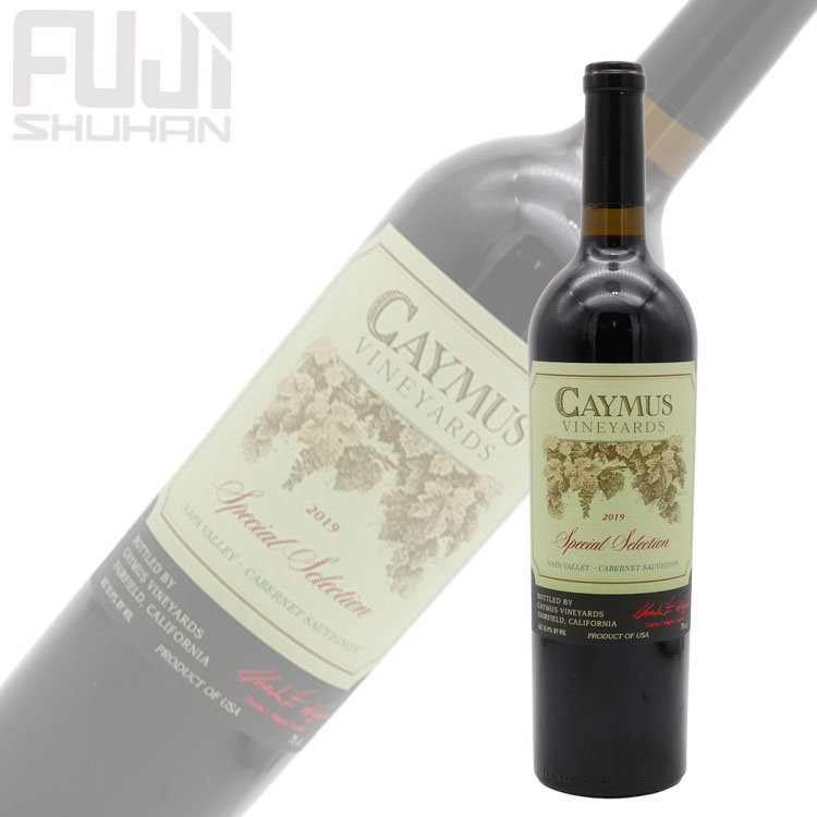 ケイマス ヴィンヤーズ スペシャル セレクション カベルネ ソーヴィニヨン 2019（赤）