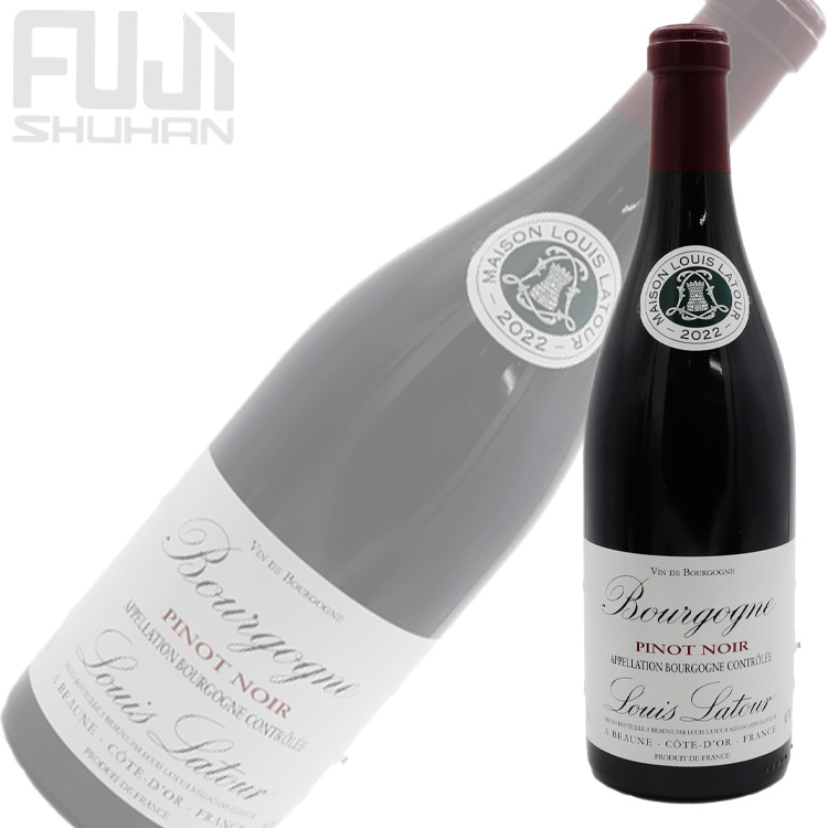 ルイ ラトゥール ブルゴーニュ ピノ ノワール 2022（赤）