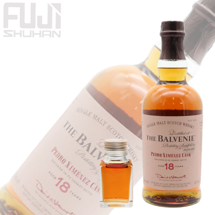 バルヴェニー 18年 PXカスク 50ml【量り売り】