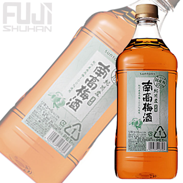 サントリー 紀州産南高梅酒 ペット 1.8L